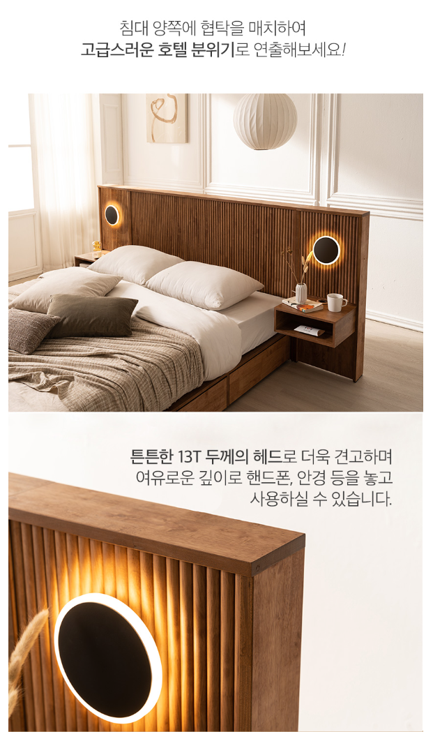 잉글랜더 그라치아 템바보드 원목 호텔 트윈 수납 침대프레임 SS+SS+협탁1EA