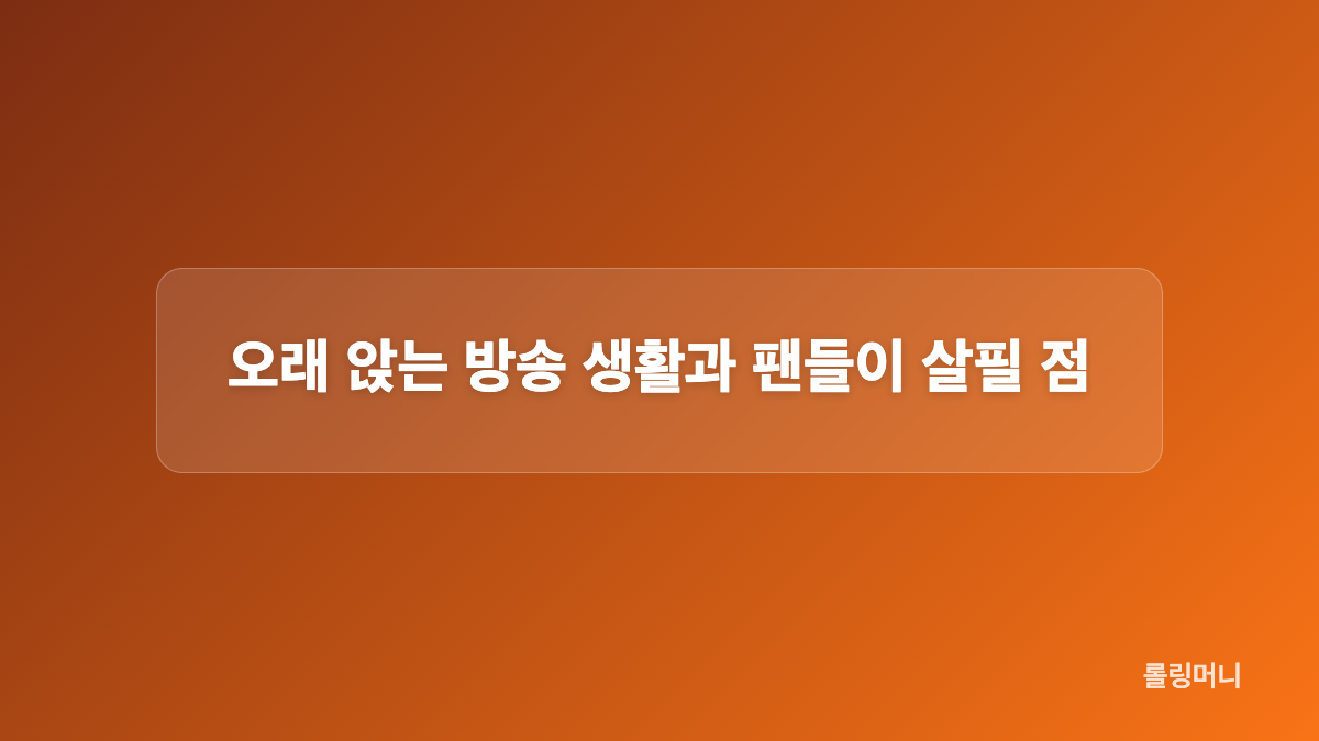 통증과 치료에 관해 알려진 내용