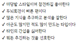 티니핑 mbti 테스트