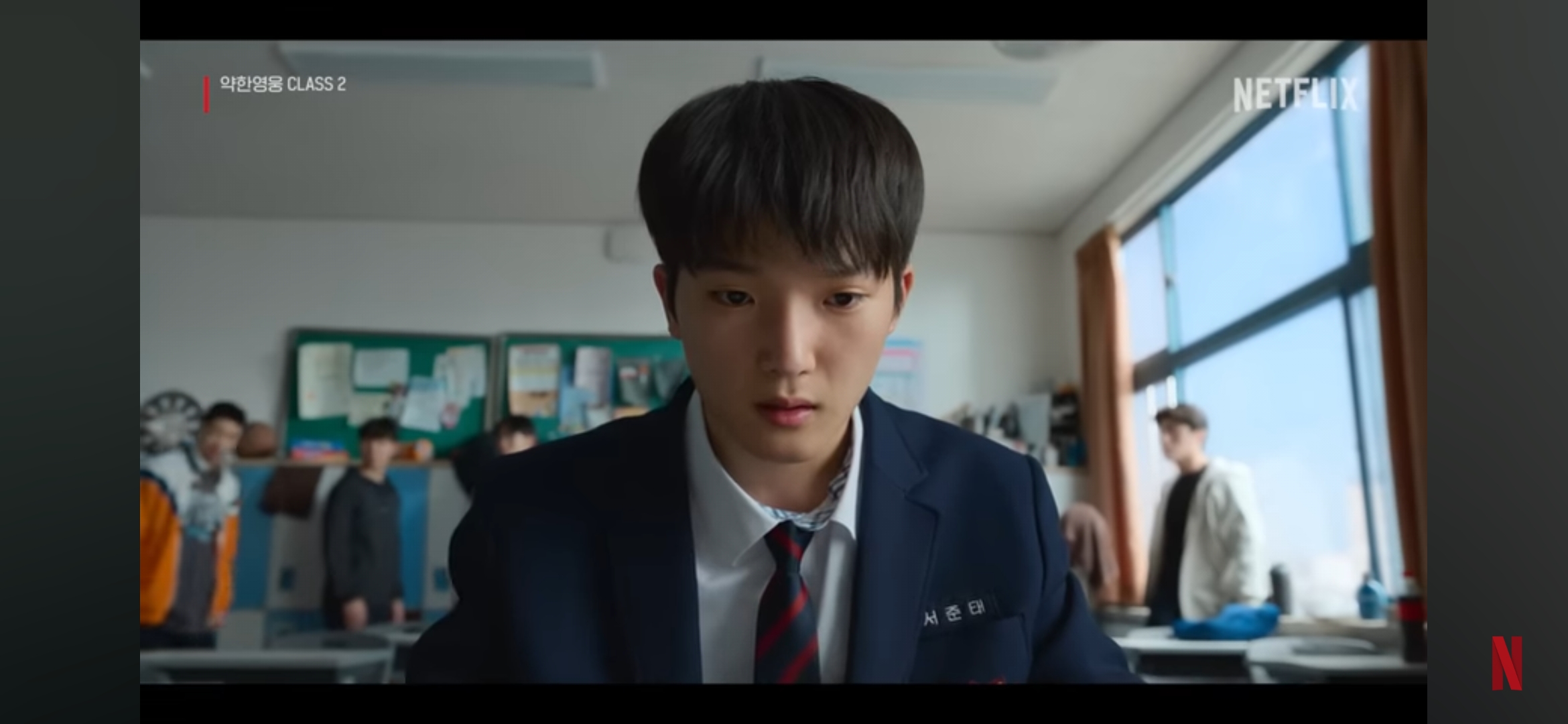 약한영웅 class2 등장인물