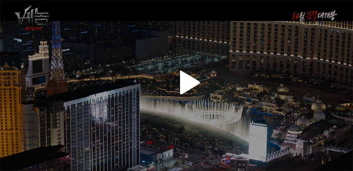 베놈-라스트-댄스