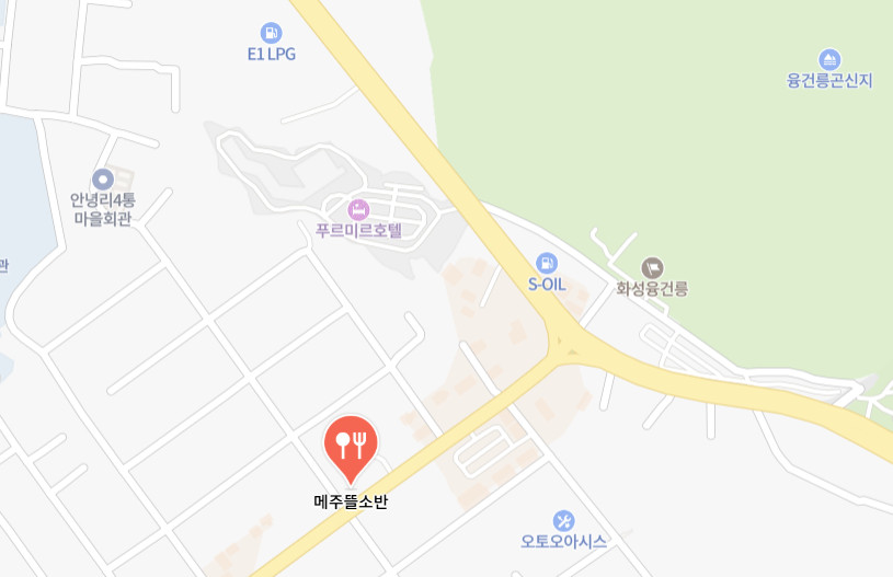 백반기행 화성 홍삼청국장 소반정식 맛집