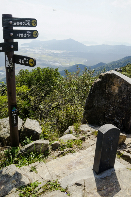 한국 명산 전남 해남 달마산 등산 mountain hiking