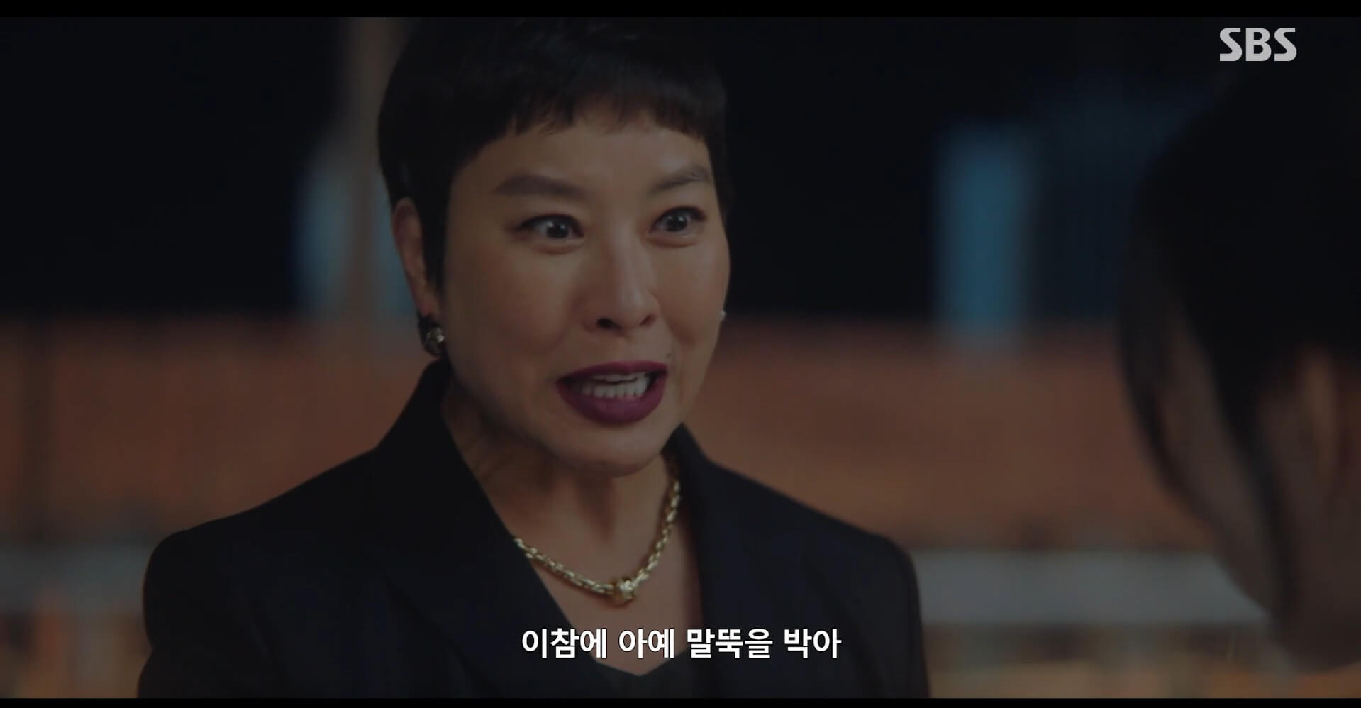 SBS 멋진 신세계 공식 홈페이지 자료 78