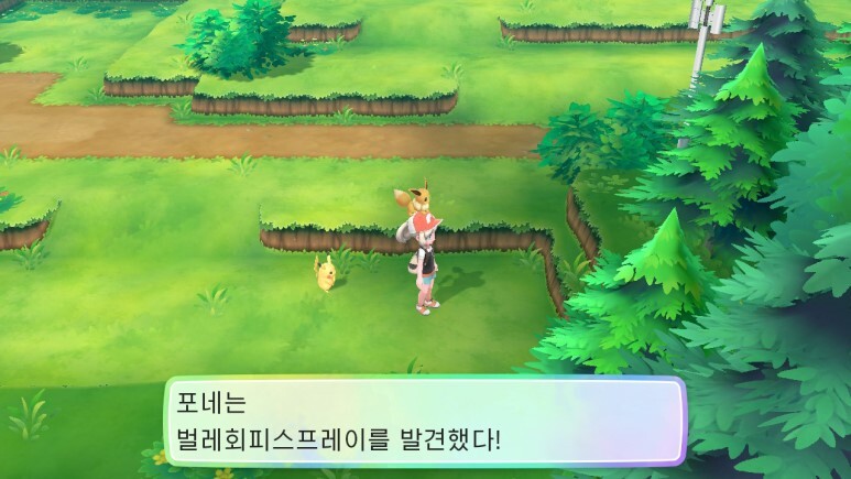 레츠고 피카츄/이브이