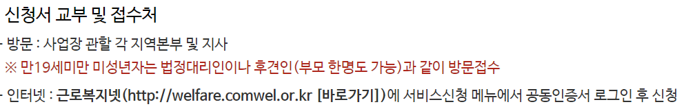 자녀학자금대출