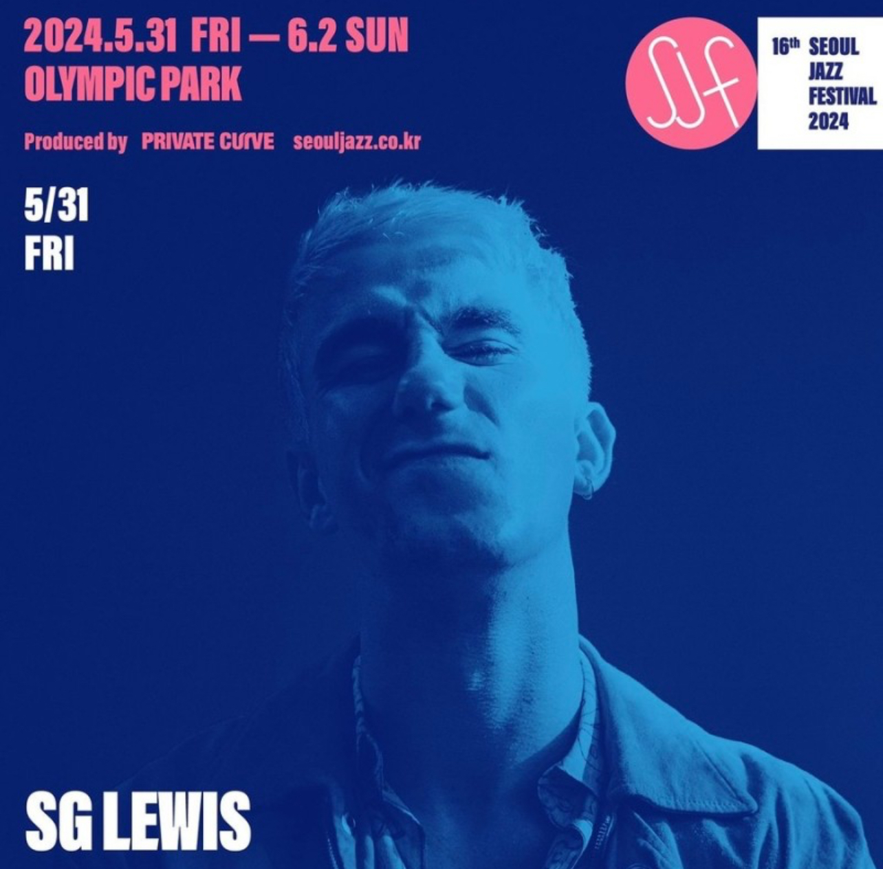 서울 재즈 페스티벌 2024