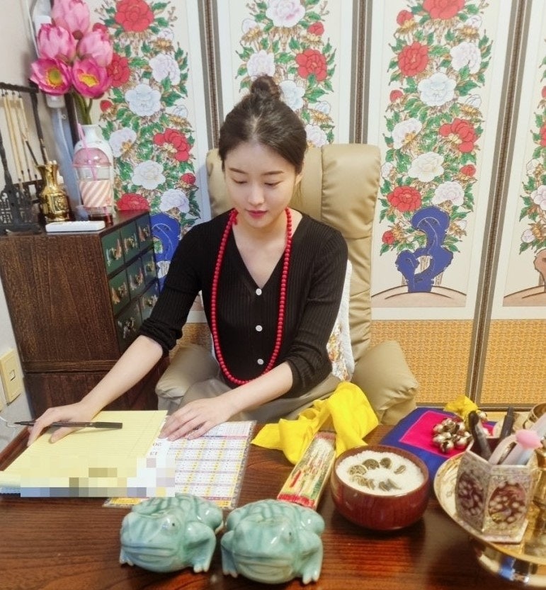 함수현 점집