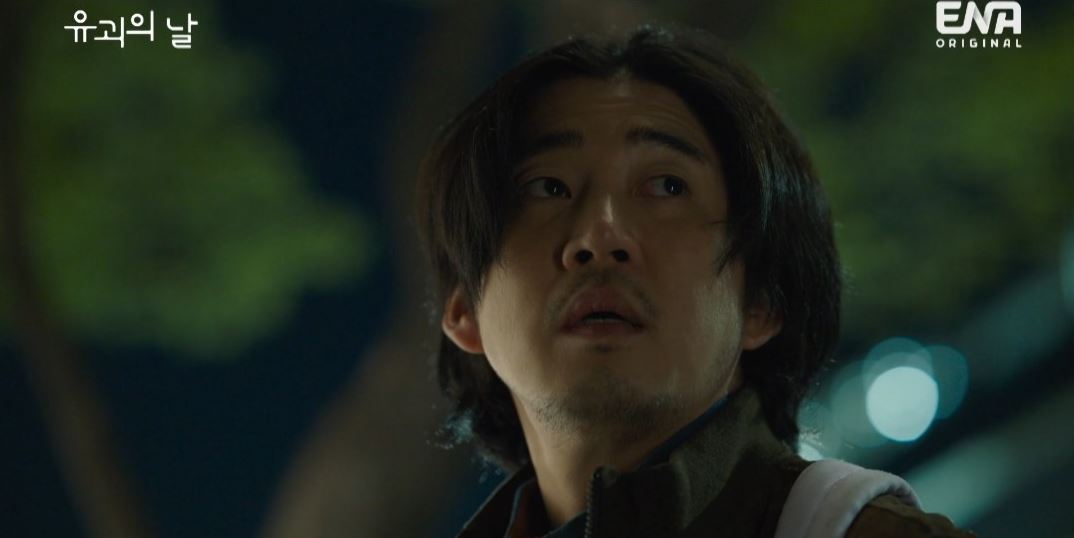 유괴의날_4회