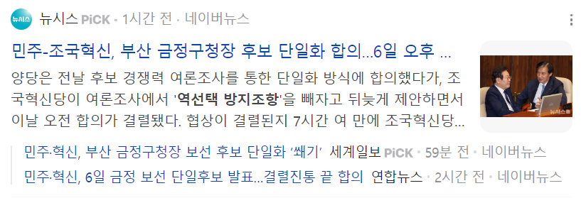 역선택 방지 사례