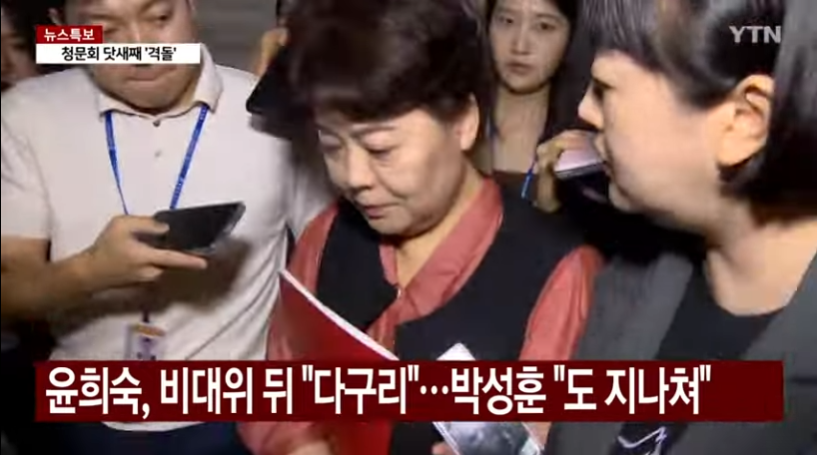 다구리 어원과 실제 사용 배경