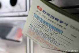 소상공인 전기요금 특별지원 신청방법과 대상