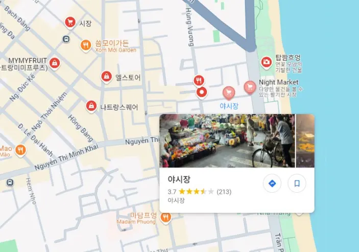 나트랑-야시장-영업-시간