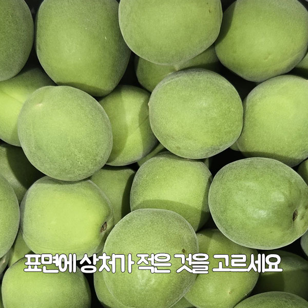 표면에 상처가 적은 것을 고르세요