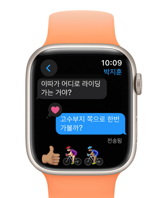 애플워치 9 출시일, 사전예약, 가격