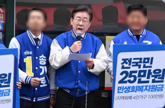 민생회복지원금