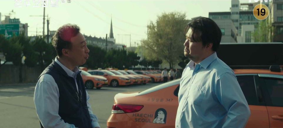 운수오진날_1회