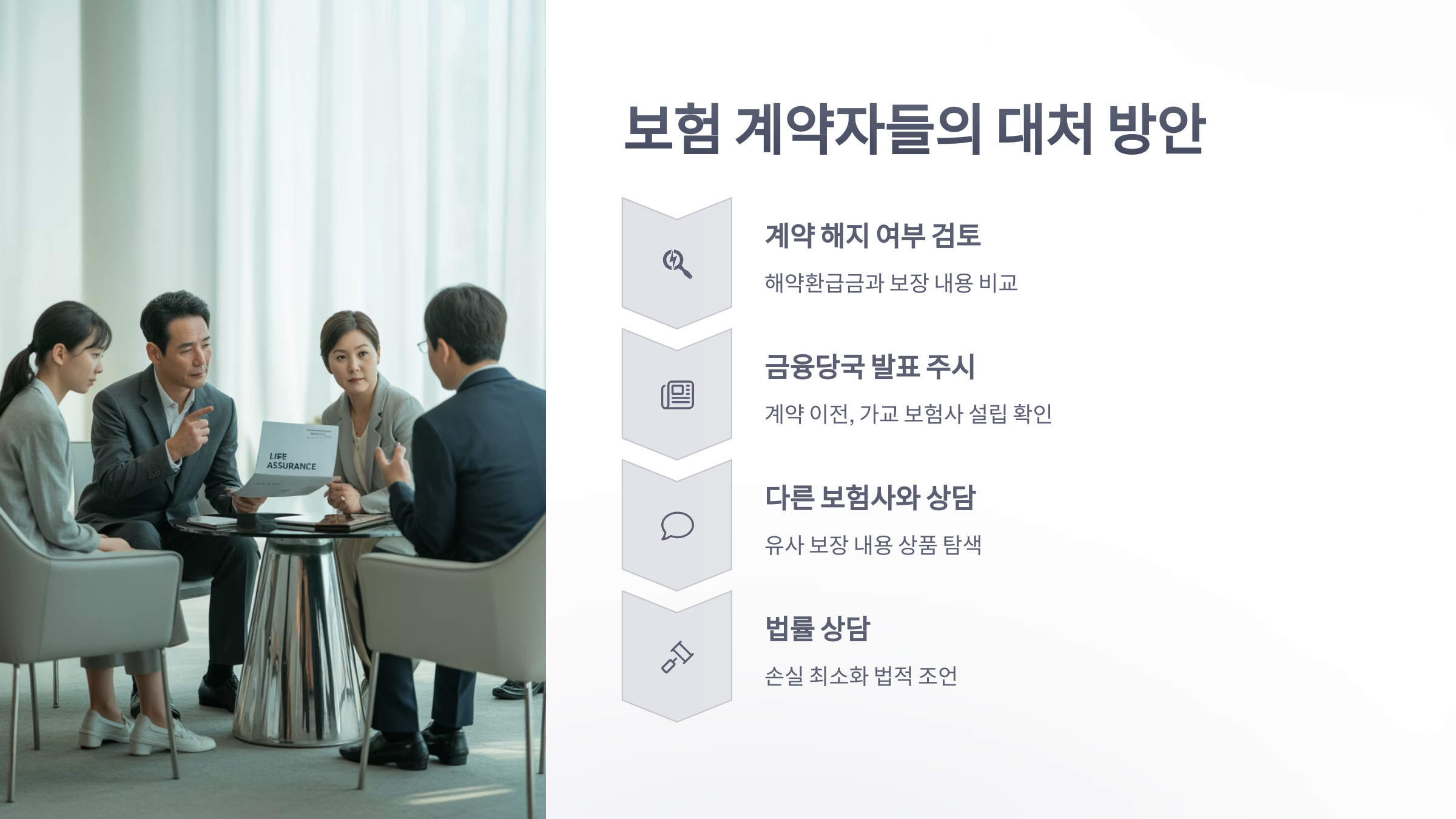 참조-mg-화재-보험-4