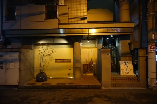 키즈나