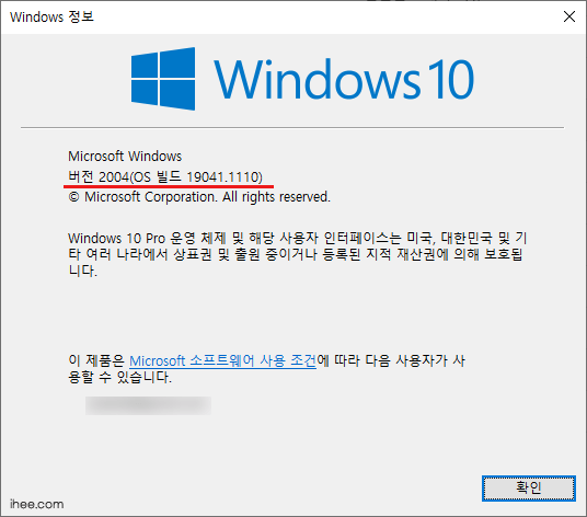 윈도우10_정보 윈도우10_정보