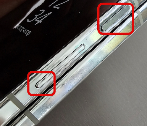 전원과 볼륨 내리기 버튼