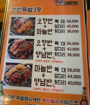 메뉴