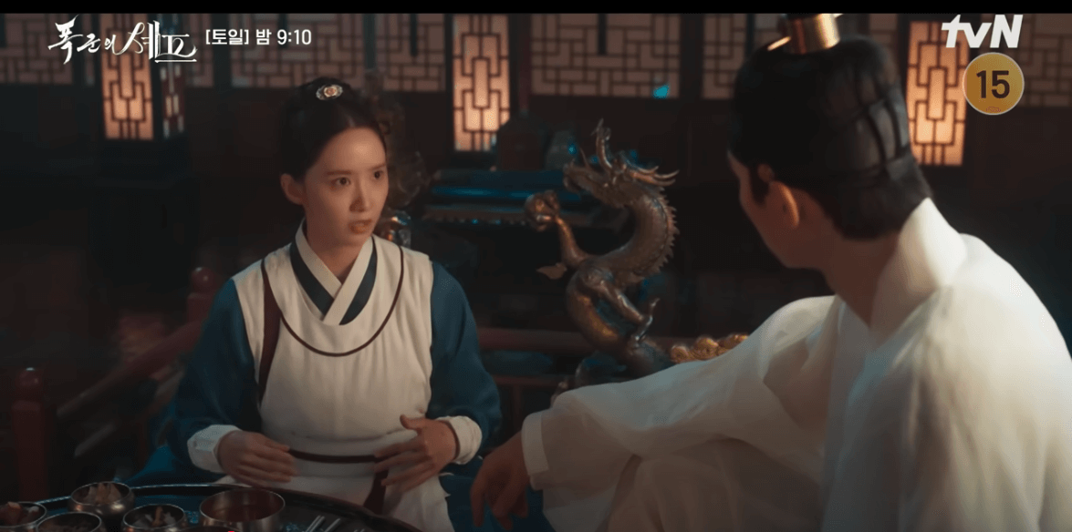 폭군의 셰프 4회