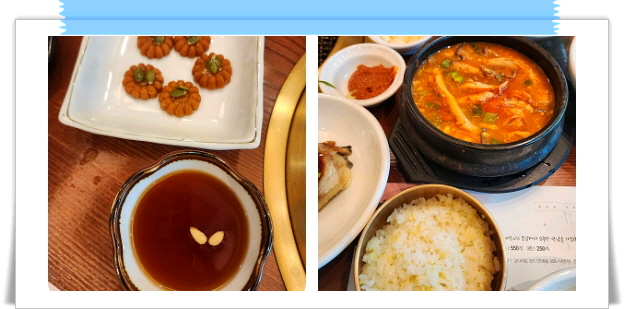 전현무계획2 수원 생갈비 양념갈비 후기