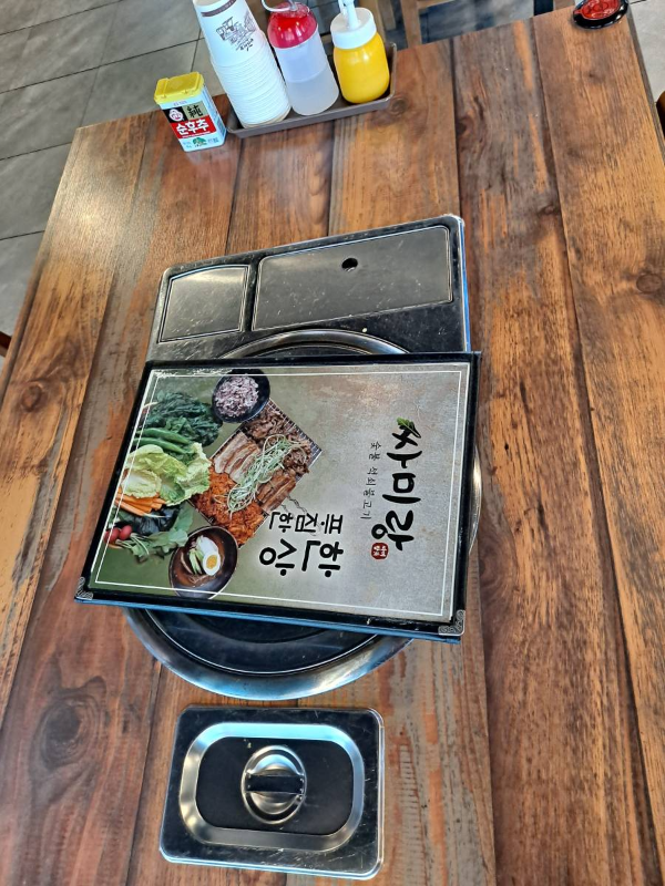 싸미랑 테이블 위 메뉴판