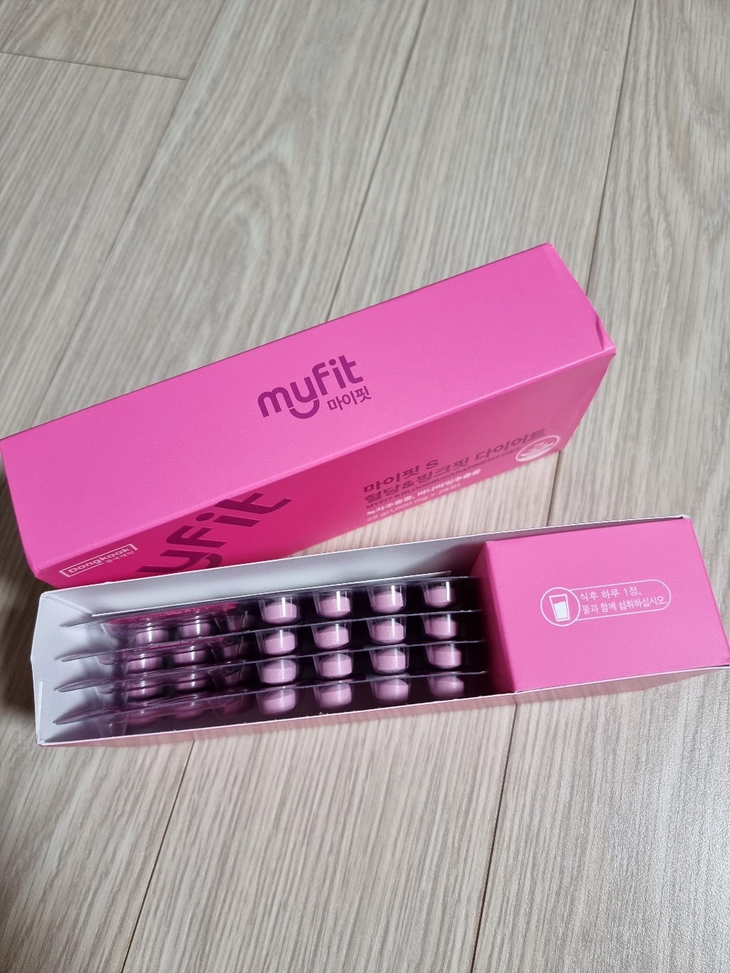 동국제약 마이핏 이보영 혈당컷 다이어트 2