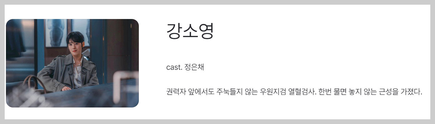 정은채