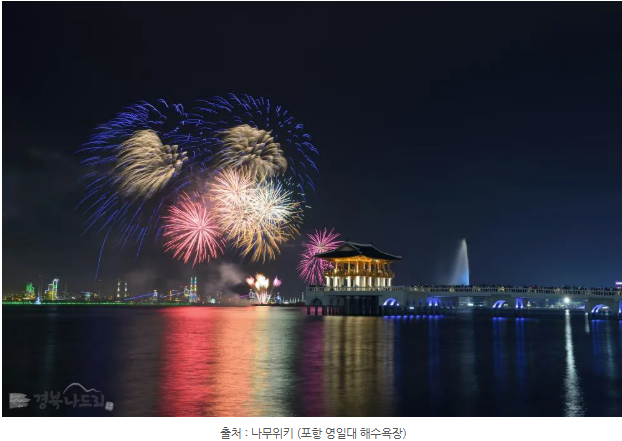 추석 연휴 전국 보름달 스팟 추천 전국 달 보기 좋은곳