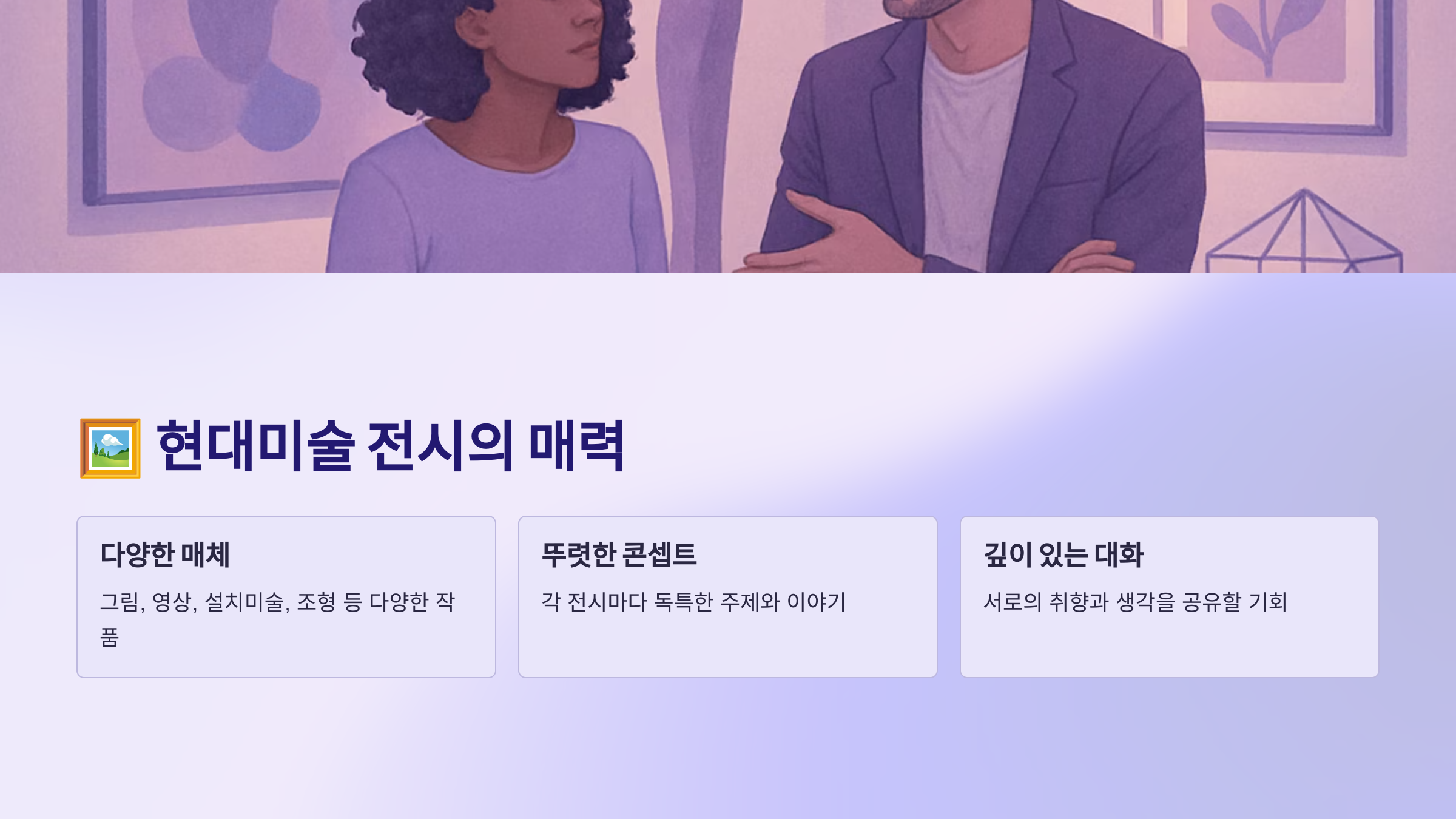 국립현대미술관-서울관-03