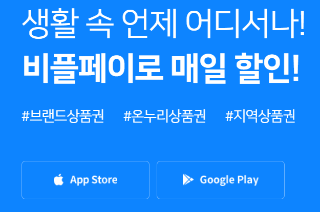 농할상품권 사용방법 구매방법