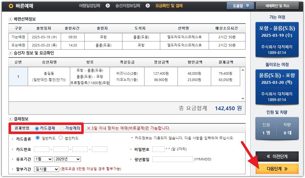 가보고싶은섬 홈페이지