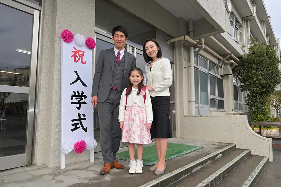 입학식 (入学式)