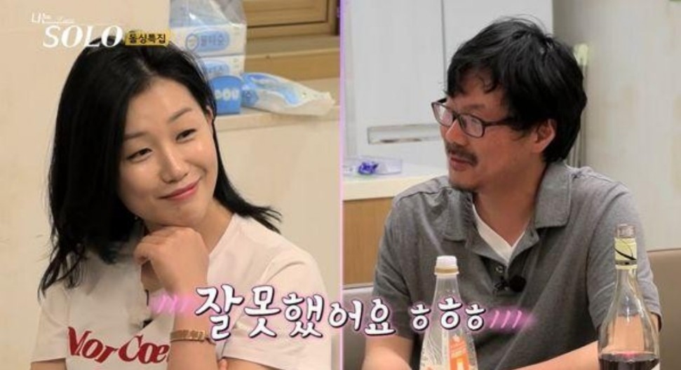 옥순 영숙 고소