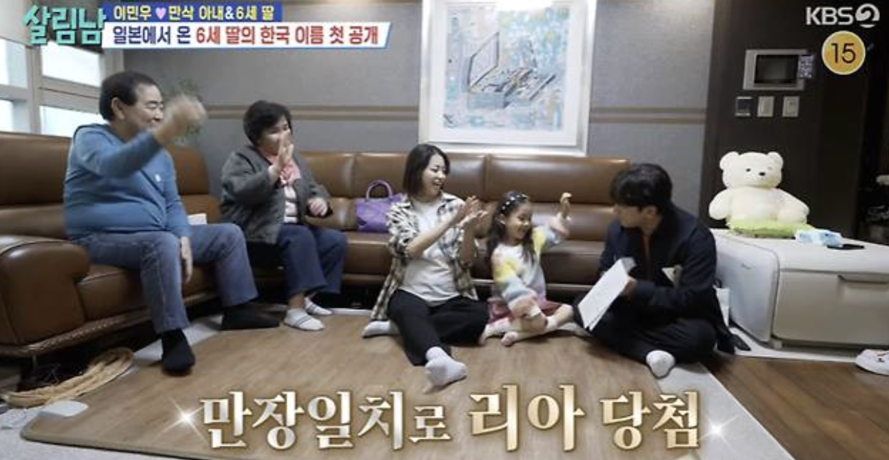 이민우 입양 딸 한국 이름