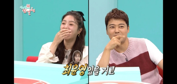 전참시 야놀자 211회