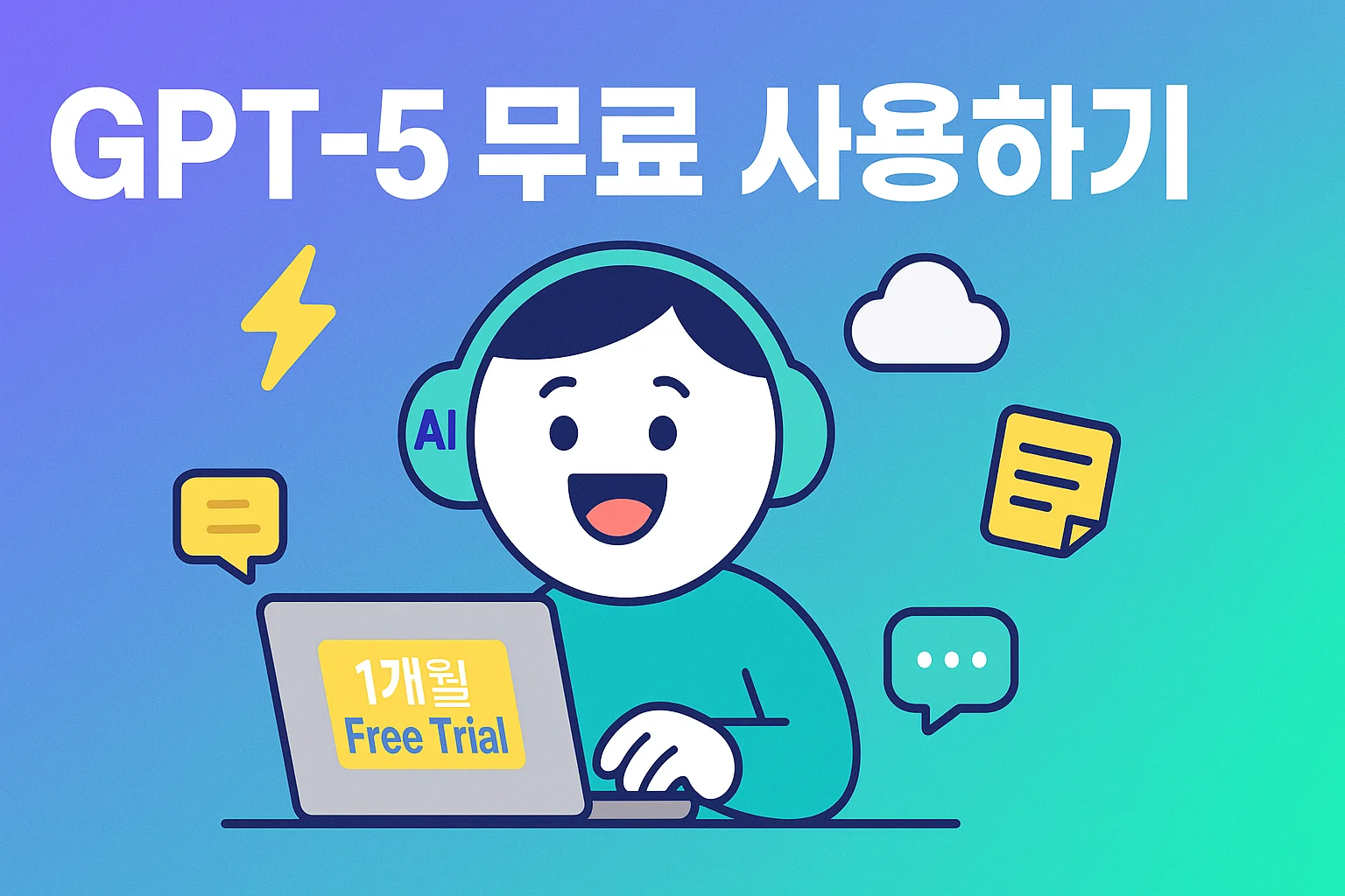 GPT 무료 사용 대안 — 뤼튼, 제미나이, Copilot도 알아두기