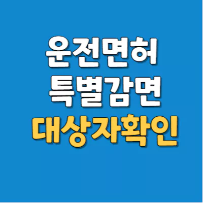 섬네일