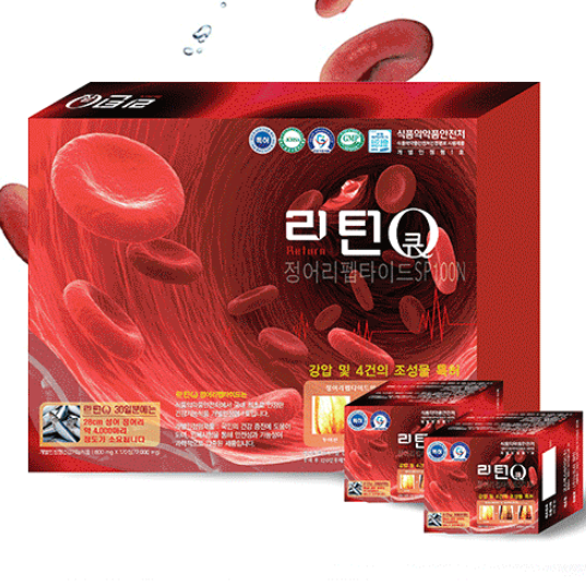 리턴큐 가격 효능 후기 혈압조절