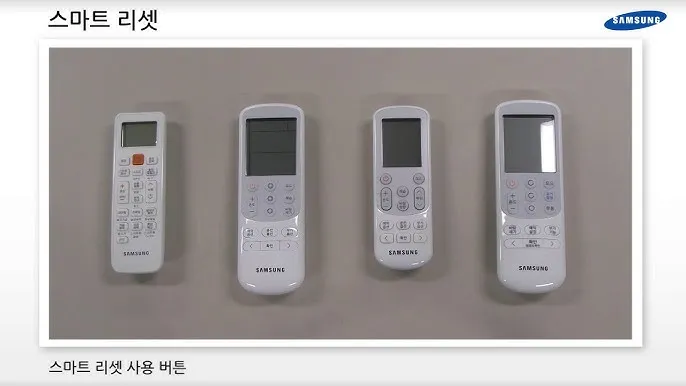 리모컨 리셋 방법 작동 안 될 때 해결책 정리_4