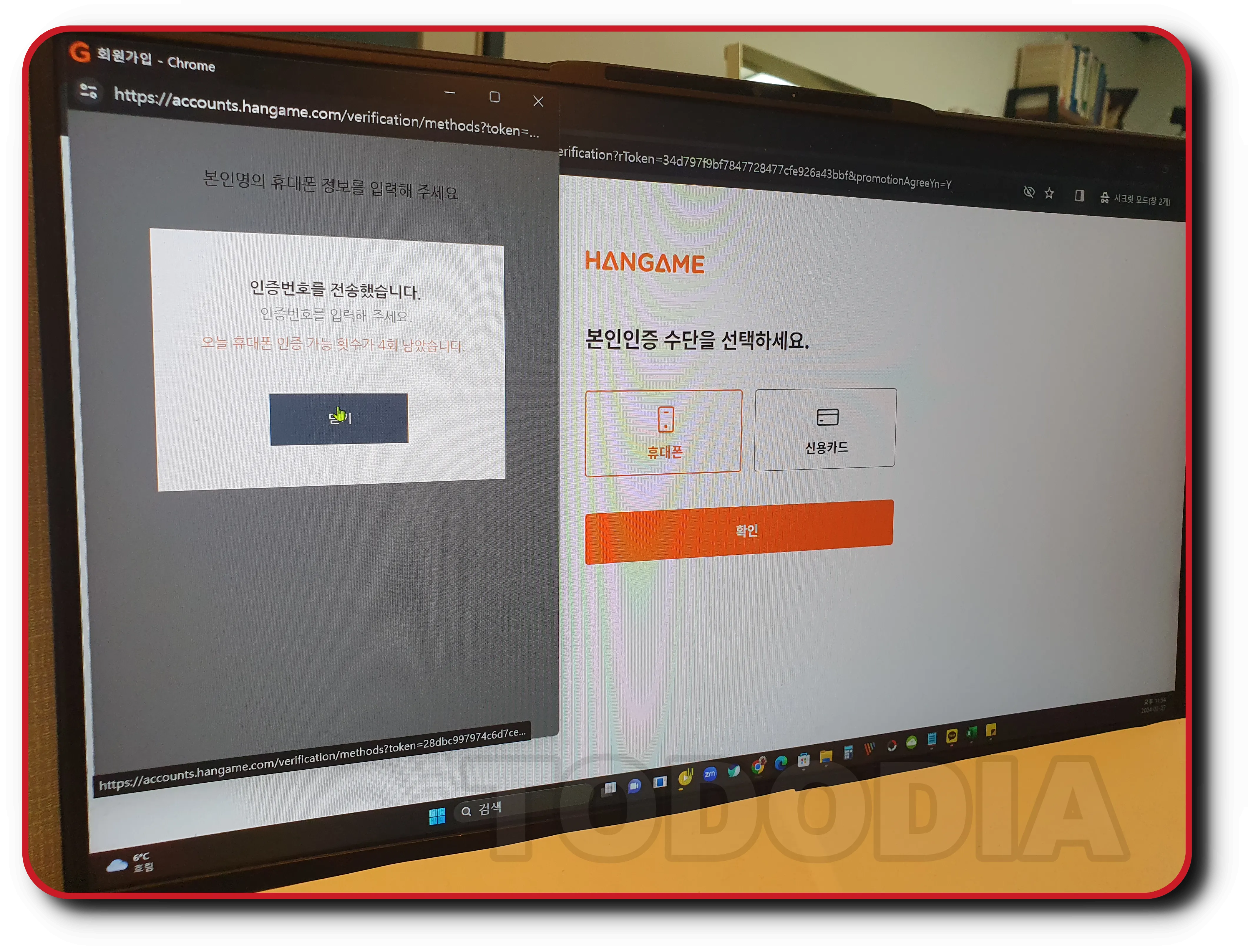 테일즈런너
