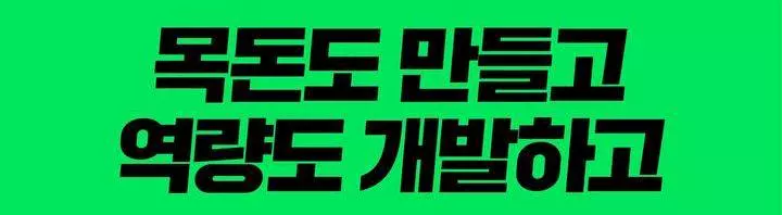 내일 준비 적금 마련