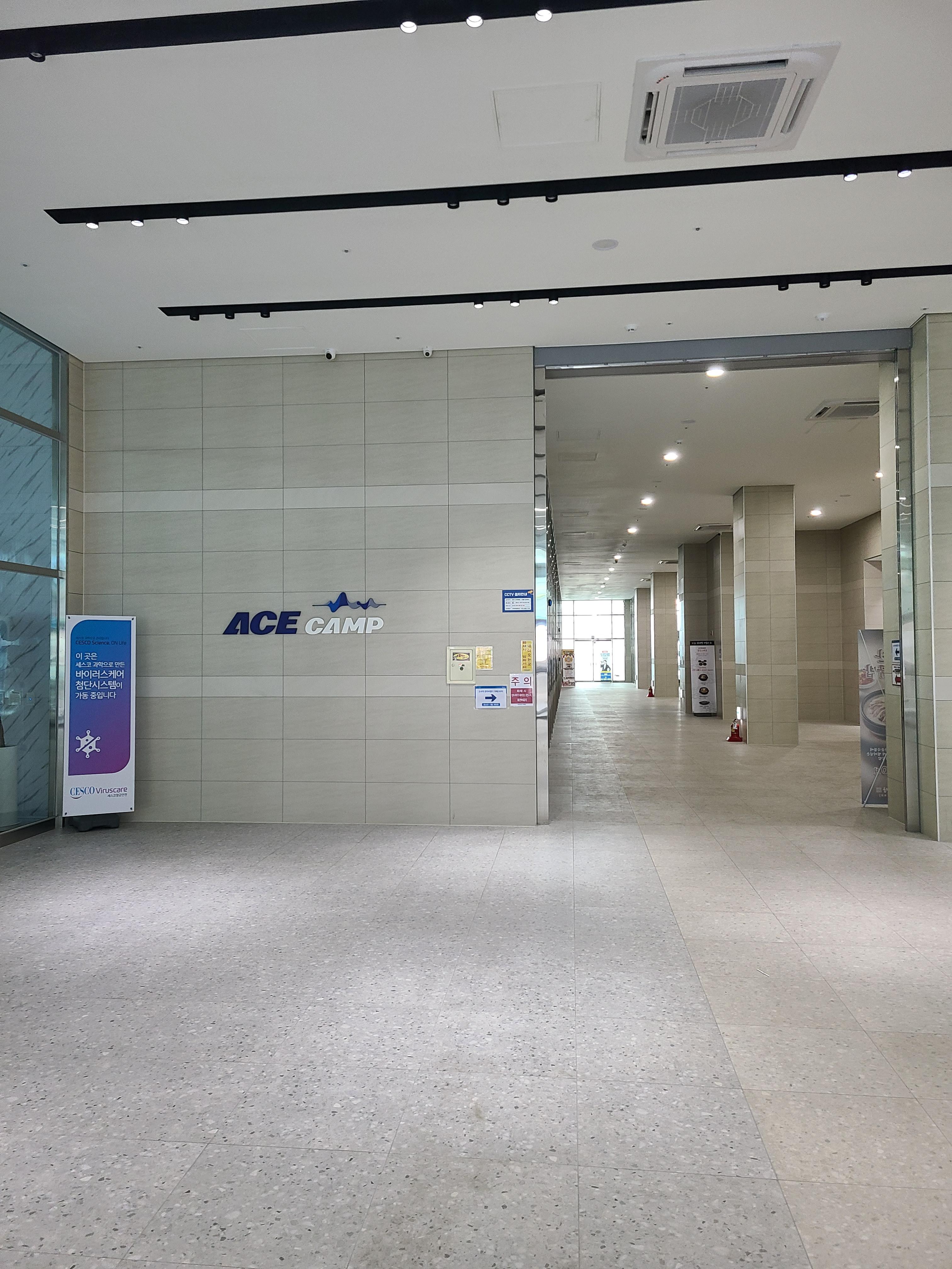 구로 에이스캠프 내부상가3