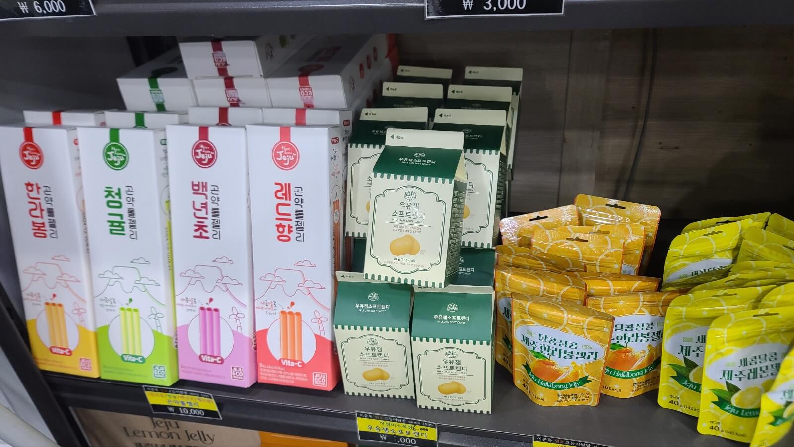 특산물3