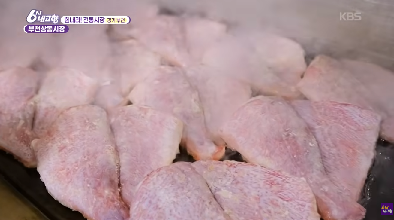 6시 내고향 부천상동시장 생선구이