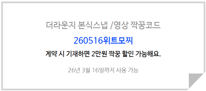 본식스냅 어디서 해야 할지 고민이라면? 더라운지 통해 직접 계약한 후기 공개