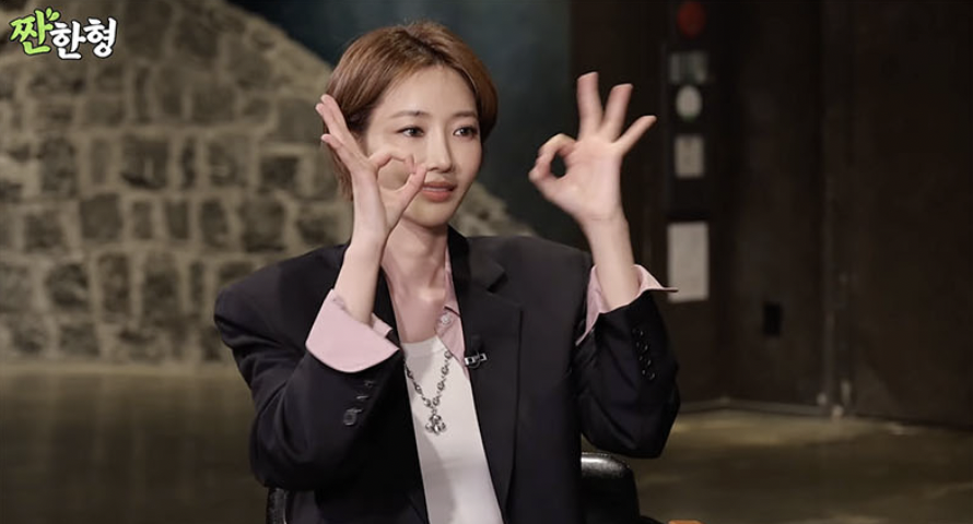 배우 고준희 전남친